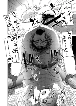 Page 31 of GRASSEN'S WAR ANOTHER STORY Ex #05 Node Shinkou V