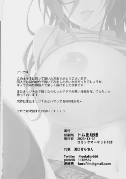 Page 25 of Kyonyuu Megane Dosukebe Oneee-san ni Fudeoroshi Gyaku Ra Sex de Moteasobareru.