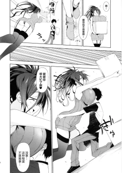 Page 5 of Kyonyuu Megane Dosukebe Oneee-san ni Fudeoroshi Gyaku Ra Sex de Moteasobareru.