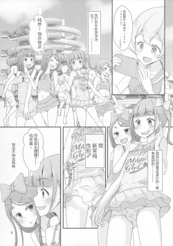 Page 6 of Sensei! Pool Shisetsu de "Jojisou" Shitemite!