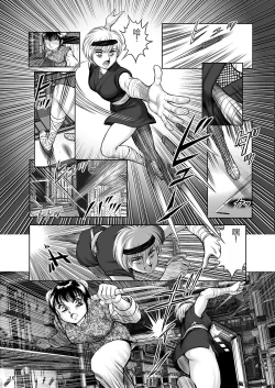 Page 15 of Dorei Senshi MayaVolume 3