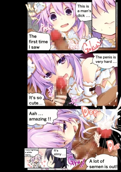 Page 25 of Chou Megami Yorozubon