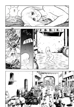 Page 225 of Dorei Senshi Maya I