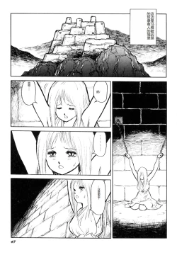 Page 49 of Dorei Senshi Maya I
