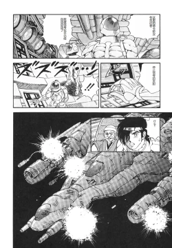 Page 155 of Dorei Senshi Maya II