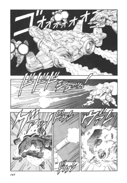 Page 168 of Dorei Senshi Maya II