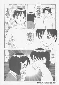 Page 34 of Super Taboo XXX #3