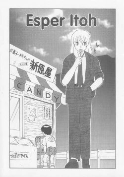 Page 4 of Super Taboo XXX #3