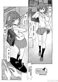 Page 2 of What a Little Hypnosis Can Do