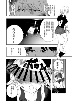 Page 100 of Hachimiya Meguru Dosukebe Goudoushi "MassachuEcchi-shuu 2 Natsu ni Koi Suru Echiechi Cart" | 八宫巡下流合同本 马萨诸塞色情州2 夏天的恋情性爱曲