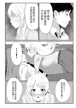 Page 64 of Hachimiya Meguru Dosukebe Goudoushi "MassachuEcchi-shuu 2 Natsu ni Koi Suru Echiechi Cart" | 八宫巡下流合同本 马萨诸塞色情州2 夏天的恋情性爱曲