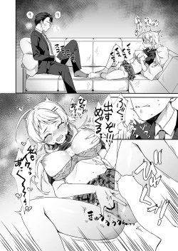 Page 78 of Hachimiya Meguru Dosukebe Goudoushi "MassachuEcchi-shuu 2 Natsu ni Koi Suru Echiechi Cart" | 八宫巡下流合同本 马萨诸塞色情州2 夏天的恋情性爱曲