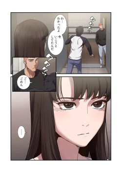 Page 102 of Seizan Tobaku1