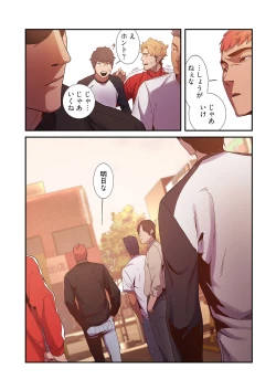 Page 105 of Seizan Tobaku1