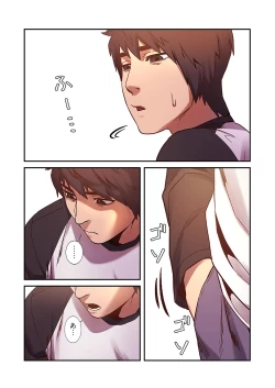 Page 106 of Seizan Tobaku1