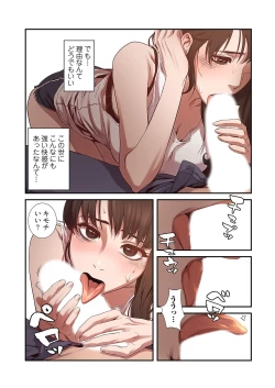 Page 126 of Seizan Tobaku1