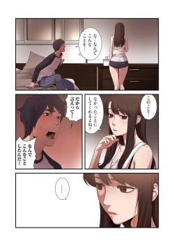 Page 131 of Seizan Tobaku1