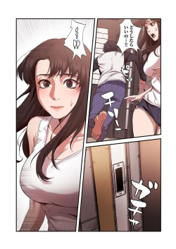 Page 136 of Seizan Tobaku1