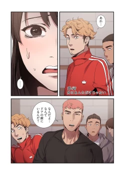 Page 139 of Seizan Tobaku1