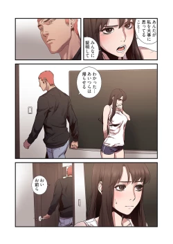 Page 148 of Seizan Tobaku1