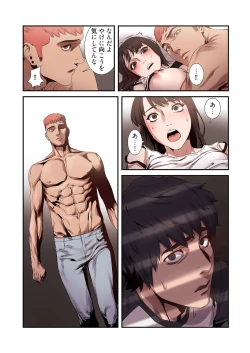 Page 156 of Seizan Tobaku1