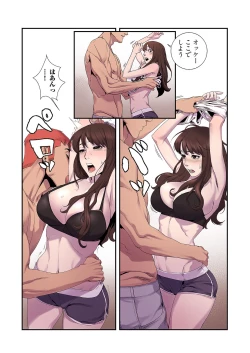 Page 162 of Seizan Tobaku1