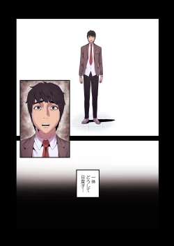 Page 171 of Seizan Tobaku1