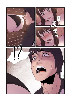 Page 176 of Seizan Tobaku1