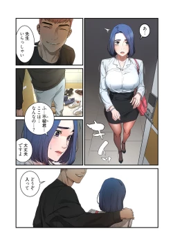 Page 36 of Seizan Tobaku1