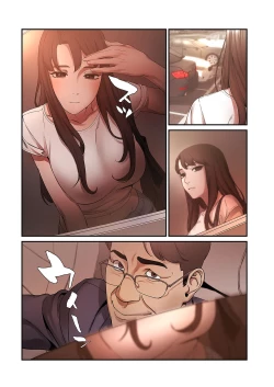 Page 69 of Seizan Tobaku1