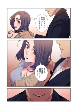 Page 148 of Seizan Tobaku2