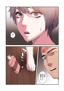 Page 72 of Seizan Tobaku2