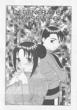 Page 3 of Super Taboo XXX #4