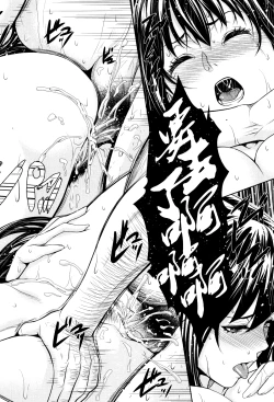 Page 150 of Yome Kounyuu Shimashita