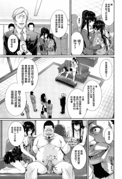 Page 37 of Yome Kounyuu Shimashita