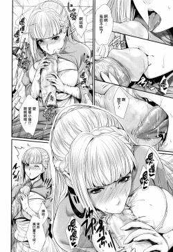 Page 78 of Yome Kounyuu Shimashita