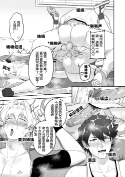 Page 10 of Uraomote Account | DOUBLE PROFILE - FORMER J SIDE |双重账号