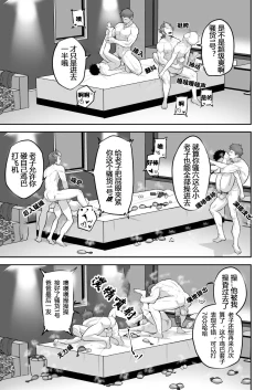 Page 26 of Uraomote Account | DOUBLE PROFILE - FORMER J SIDE |双重账号
