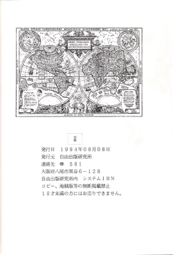 Page 55 of Mahou Shoujo Pretty Samii