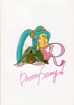 Page 56 of Mahou Shoujo Pretty Samii