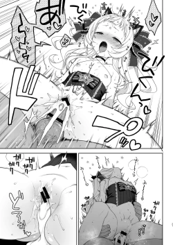 Page 27 of Saimin Sex de Shion-chan o Gaki Onaho ni Suru Hon