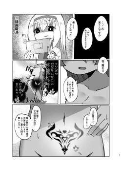 Page 29 of Yuusha ga Maou ni Hyoui Suru Hanashi