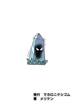 Page 48 of Yuusha ga Maou ni Hyoui Suru Hanashi