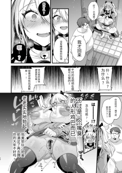 Page 45 of Miyanen Choukyou Ge
