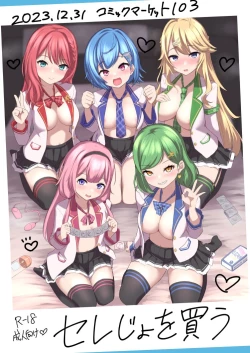 Page 1 of Serejo o Kau