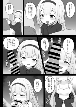 Page 4 of Serejo o Kau