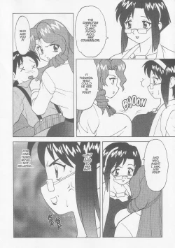 Page 7 of Super Taboo XXX #5