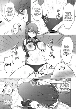 Page 14 of My Tantou Tokoro Megumi-san Does Lube Play With Me