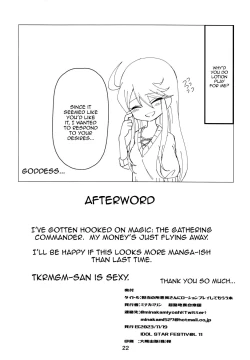 Page 21 of My Tantou Tokoro Megumi-san Does Lube Play With Me