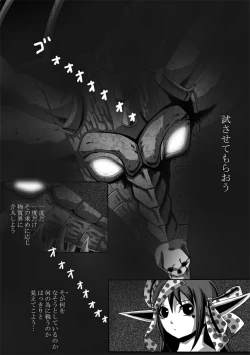 Page 10 of CATASTROPHE 9 - Mori Elf Hen 2